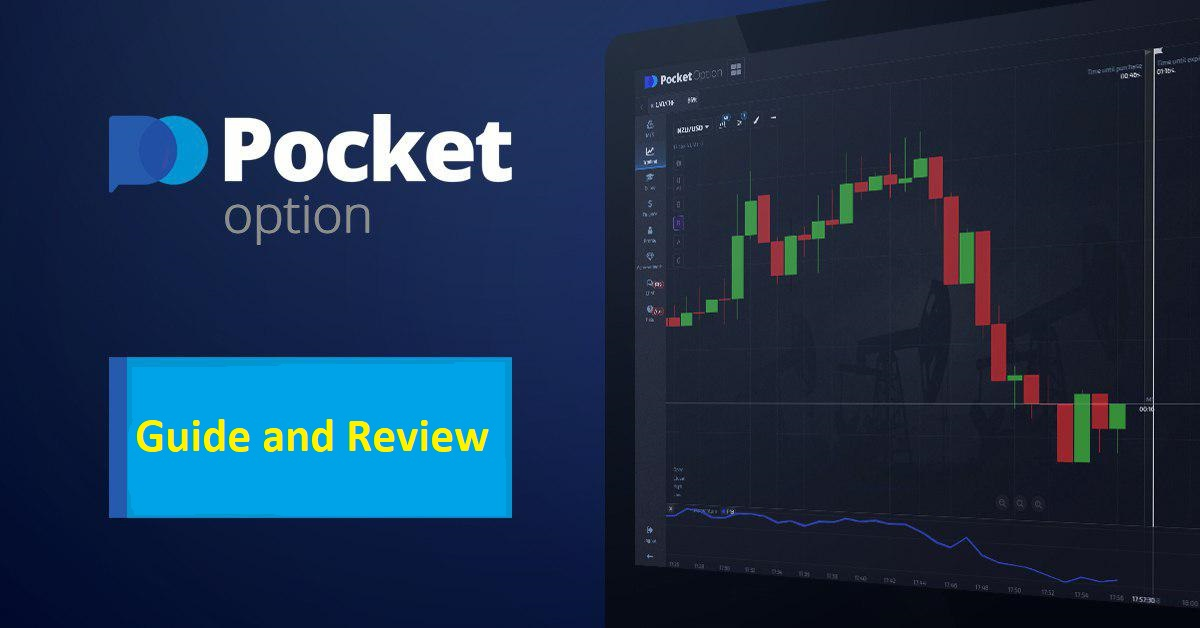 Эффективные стратегии и преимущества pocket option live trading Эффективные стратегии и преимущества pocket option live trading
